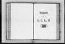 Seite 116